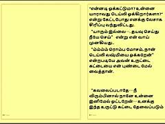 Tamil Lady Doctor Hospital Story