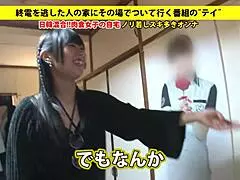 full version of japanese shaved beauty in action awaits