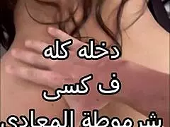 لا يصدق! زوج صديقتي قبض على بزازي، جعلني أمص، وملأني!