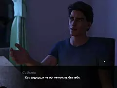 Complete Gameplay: Summer with Mia 2 Part 21