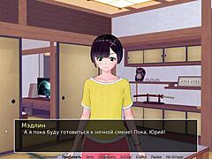 เกมติวเตอร์ HS ตอนที่ 24 นมใหญ่ขย่มเดือดสไตล์อนิเมะ