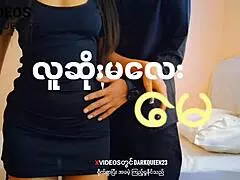Bad Girl Mom In Myanmar Movie