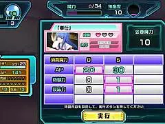 Super god rider aikesir unbeaten pure love clearance