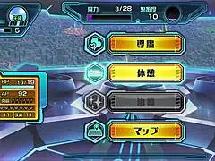 Super god rider aikesir unbeaten pure love clearance