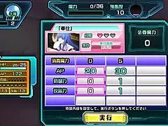 Super god rider aikesir unbeaten pure love clearance