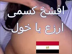 Kurvige arabische Brünette nimmt Monsterschwanz in schnellem Fick mit Freund