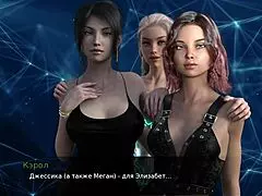 lust theory episode 3 part 1 complete gameplay