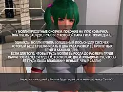 complete gameplay of deviant anomalies part 39