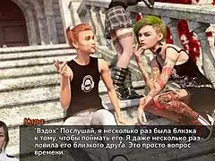 redhead in office photo hunt gameplay