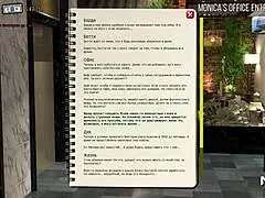 Office Ass Flashing Incident