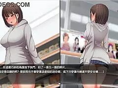 Night Walk 1 - I Really Want To Be An Exhibitionist