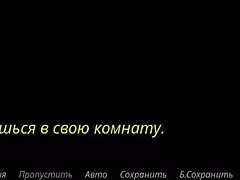 complete gameplay echoes of lust episode 2 part 4