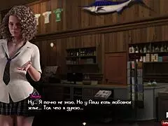 Get his cock, I'm so horny.