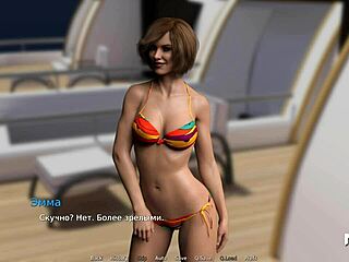 Em Waterworld, transando na cabana com maiô colado no corpo