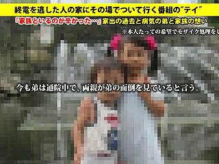 Intense Asian Japanese Amateur Blowjob in Full Version Link