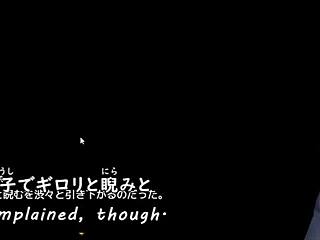 Cross dresser girl in closed academy trial version with machine translated subtitles