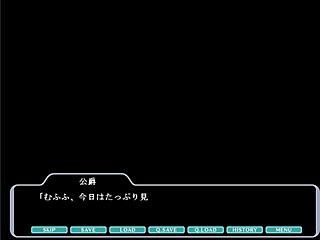 Space Pirate Sara Modification Training 3