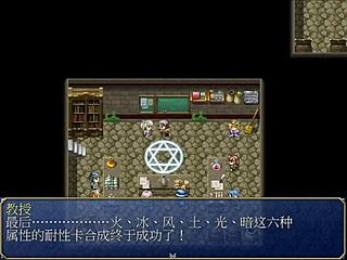 Sheila Works Tavern, Exposes Chest Accidentally