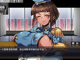 ai ai no machine girl training formula 2 part 17