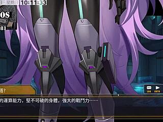 ai ai no machine girl training formula 2 part 17