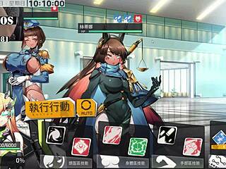 ai ai no machine girl training formula 2 part 17