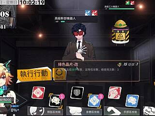 ai ai no machine girl training formula 2 part 17