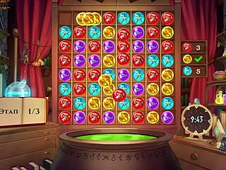 wanna see the wanderer break the bed? part 6