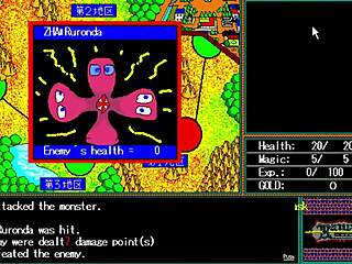 lets play rance quest for hikari part 3 in anime bdsm game