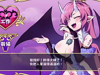 Dream demon, will you work hard?