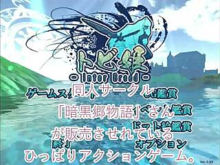 Reviewing Tobihime with a tiger-like intensity