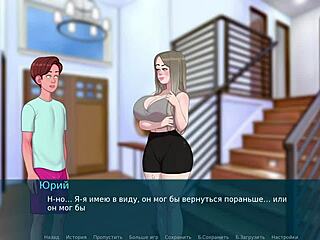 Sex Note Gameplay Part 16 - MILF SLUT FUCKING HARD!