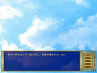 Hikaru's First Outdoor Exposure Experience