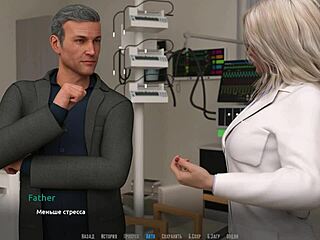 Complete Gameplay: Become A Rock Star Part 16