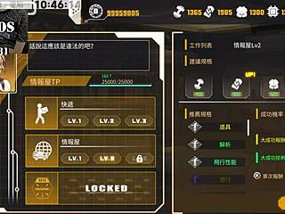 Ai Ai-Nuo Machine Girl Training Formula 2 Part 8 Riding Monster Cock To Creampie!