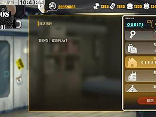 Ai Ai-Nuo Machine Girl Training Formula 2 Part 8 Riding Monster Cock To Creampie!