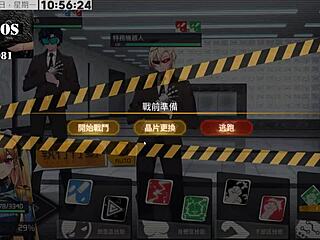 Ai Ai-Nuo Machine Girl Training Formula 2 Part 8 Riding Monster Cock To Creampie!