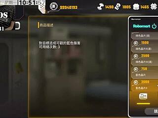 Ai Ai-Nuo Machine Girl Training Formula 2 Part 8 Riding Monster Cock To Creampie!