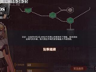 Ai Ai-Nuo Machine Girl Training Formula 2 Part 10