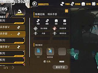 Ai Ai-Nuo Machine Girl Training Formula 2 Part 10