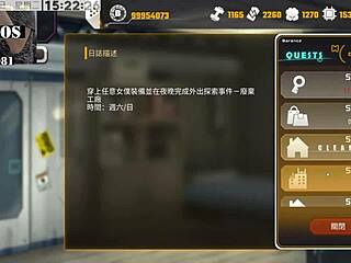 Ai Ai-Nuo Machine Girl Training Formula 2 Part 10