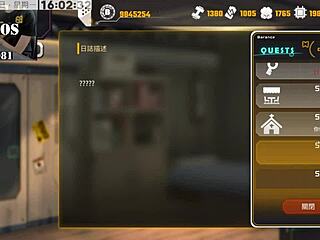 Ai Ai - Machine Girl Training Formula 2 Part 4