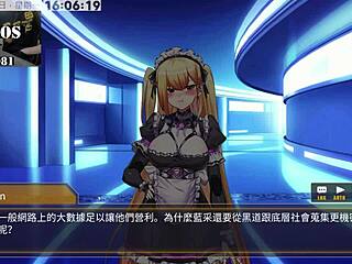 Ai Ai - Machine Girl Training Formula 2 Part 4