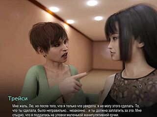 Yo, just finished College Bound Part 27 gameplay. It’s got monster cock action and quick bent-over scenes