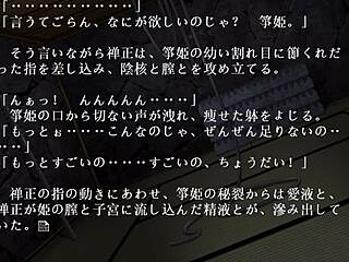 음 우리 귀여운 섹시 공주 여친 게임에서 나한테 빠짐