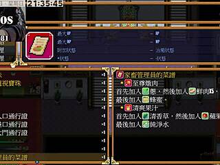 I Can't Resist Tail of Desire Part 27