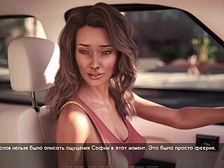 complete gameplay lust part twenty five in 3d porn