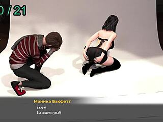 Showing Tits in Workplace