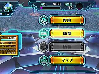 Super god rider aikesir unbeaten pure love clearance