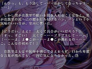 Mmm! Pretty Girl Bounces Her Big Tits To Seduce Samurai!