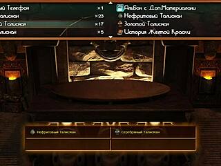 Treasureofnadia - Hidden Place Surprised E3 43